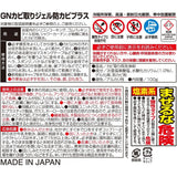 日本製 激落君防霉膏 100g︱除黴凝膠 防霉膏 浴室專用 去霉劑