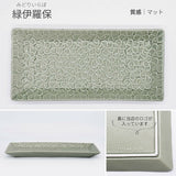 日本製 美濃燒 南洋風雞蛋花造型長盤 兩色 | 異國風 餐桌擺設 長盤 甜點盤 下午茶 度假風