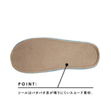 日本 Tehtava+ 保暖針織拖鞋 五色 | 厚底拖鞋 保暖室內鞋 居家拖鞋 冬天拖鞋