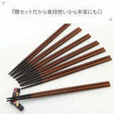 日本製 輪島天然木筷 7雙組︱22.5cm 筷子 日式木筷
