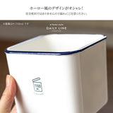 日本製 TSUKUOKI STOCKER 日系質感方形食物保鮮盒 可微波 可冷凍｜微波保鮮盒 便當盒
