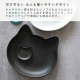 日本製 貓咪剪影造型 陶瓷 大餐盤 三色可選｜日常餐桌 咖哩盤 義大利麵盤 貓咪餐具 質感陶瓷盤 盤子
