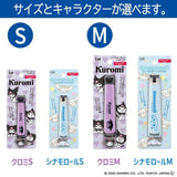 日本製 貝印KAI 指甲剪 酷洛米大耳狗 S/M 指甲剪 | 指甲刀 指甲剪 兒童指甲刀 不鏽鋼指甲剪