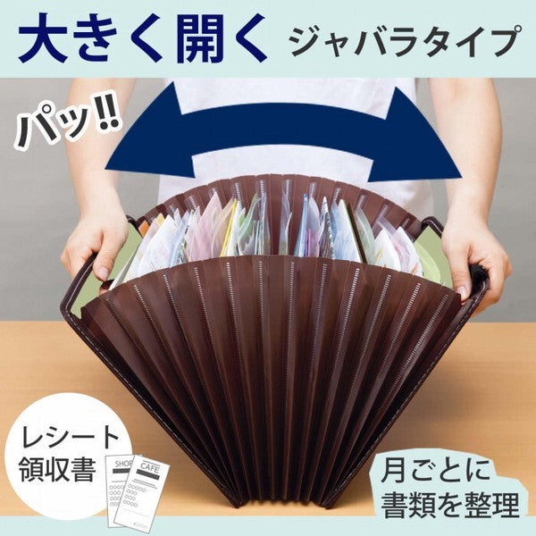 日本 大容量貓咪 小狗 A4 風琴式文件收納盒 | 文件整理盒 書類分類收納 辦公文具收納 A4文件夾