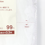日本代購 MUJI 無印良品 淺型水槽濾網袋 30枚 | 細網 濾水網 排水網 水槽過濾網