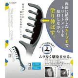 日本製 IKEMOTO池本 majie TREAT 護髮劑專用梳 | MTR-1000 環形設計
