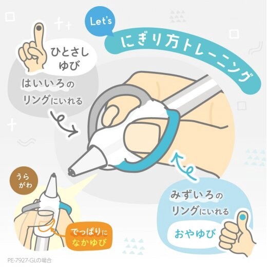 日本 SONIC 握姿矯正自動鉛筆 1.3mm幼兒款／0.7mm小學生款 柔軟指環設計 握筆器 握筆訓練