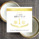 日本製 美濃燒 渕錆乳白釉湯盤 21.3cm｜日常質感餐盤 濃湯盤 燉菜盤 咖哩盤 居家餐桌 盤子 餐盤