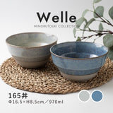 日本製 美濃燒 Welle 北歐霧感陶瓷碗 | 湯碗 漸層配色 日本碗
