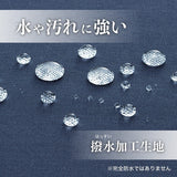 SMART FIT ACTACT 撥水加工 質感文具收納包 | 鉛筆盒 筆袋 文青辦公文具 日本生活雜貨
