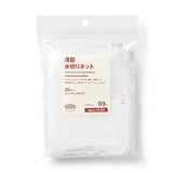 日本代購 MUJI 無印良品 淺型水槽濾網袋 30枚 | 細網 濾水網 排水網 水槽過濾網