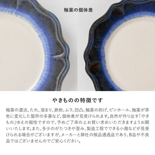 日本製 美濃燒 簡約藍月白 陶瓷 八角小碗｜日系質感陶瓷小缽