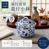 日本製 美濃燒 青花唐草紋 附蓋 茶碗蒸杯｜日常餐桌陶瓷蒸碗 茶碗蒸杯 附蓋餐碗 蒸蛋碗 陶瓷碗