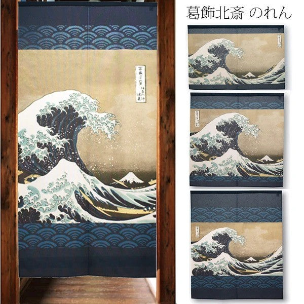 日本製 白波神奈川沖浪裏 葛飾北斎白波 廚房門簾 日式門簾 透光門簾 長門簾 85×150cm 85×120cm 85×90cm