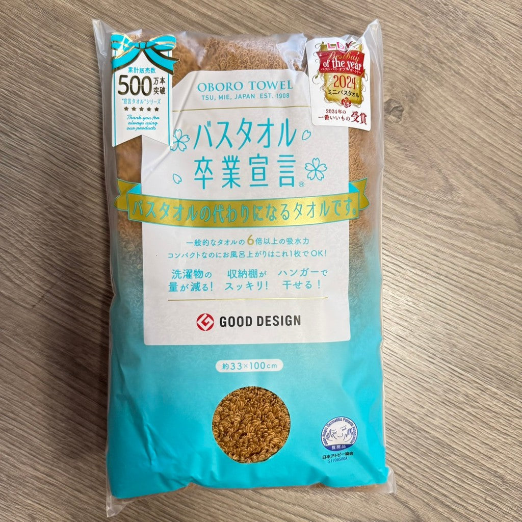 日本製 OBORO TOWEL 卒業宣言6倍吸水浴巾 33×100cm｜吸水毛巾 100%純棉浴巾