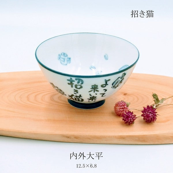 日本製 美濃燒 招財貓 陶瓷飯碗｜居家日常飯碗 湯碗 日式餐具 開運招財 可微波加熱 飯碗 陶瓷碗