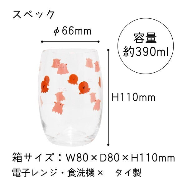 日本 海洋水族館系列 海洋生物玻璃杯｜居家日常水杯 冷飲杯 果汁杯