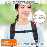 日本製 包包防滑神器 肩帶防滑落固定扣 COMOLIFE｜背包固定扣 後背包 背包胸扣