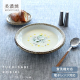 日本製 美濃燒 渕錆乳白釉湯盤 21.3cm｜日常質感餐盤 濃湯盤 燉菜盤 咖哩盤 居家餐桌 盤子 餐盤