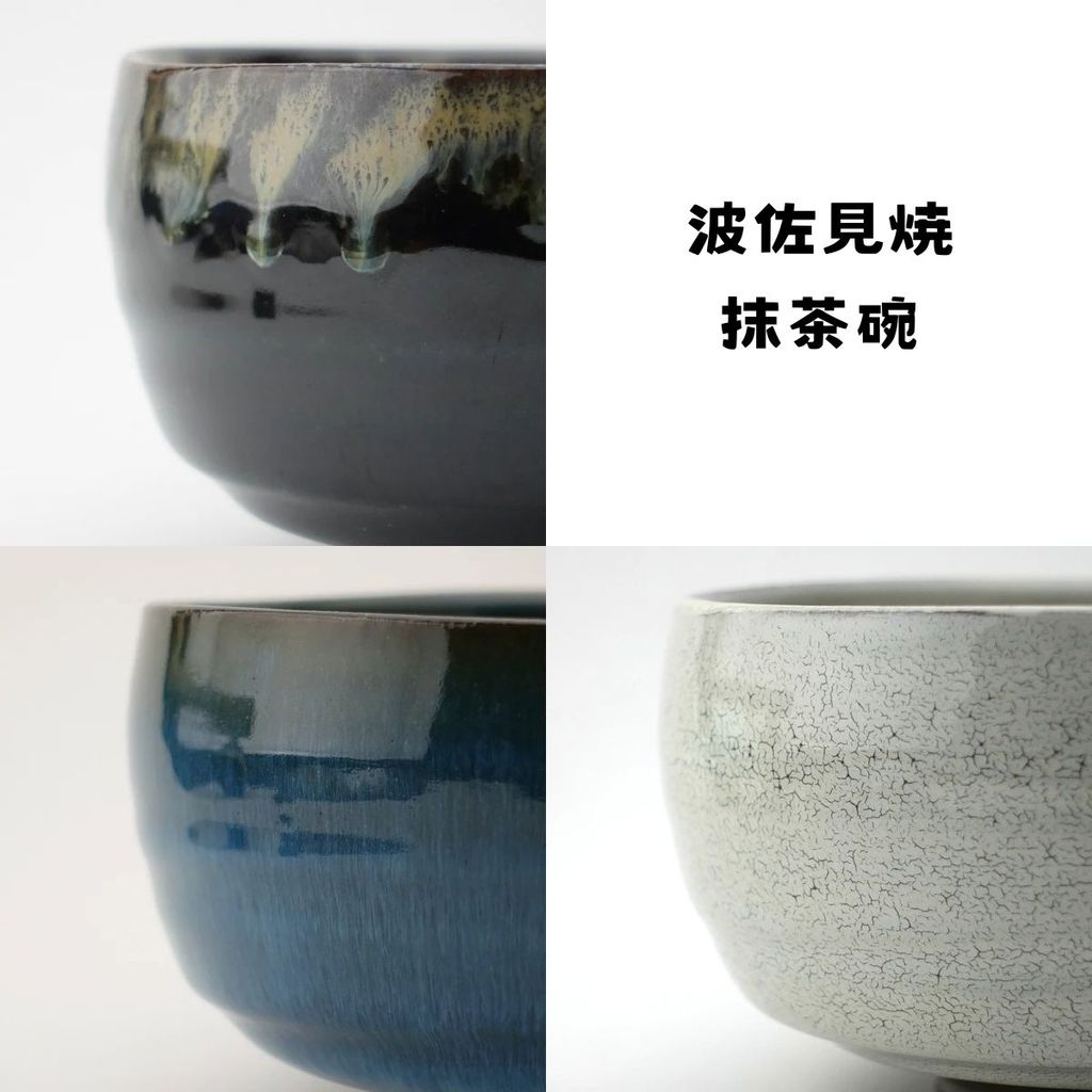 日本製 波佐見燒 抹茶碗 禮盒組 | 片口抹茶碗 泡茶用具 抹茶茶碗 茶道具 日式送禮禮盒組 小碗