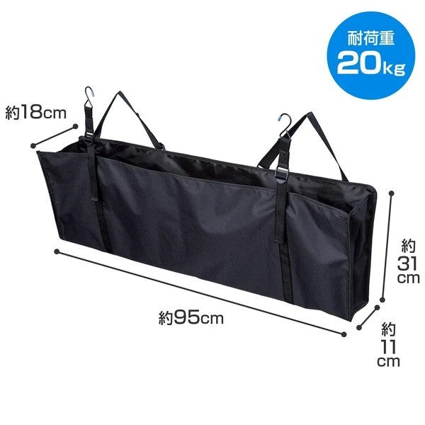 日本 車用後座行李廂收納袋 25×20×3cm 大容量 吊掛式 耐重20kg 汽車後座收納袋 車用收納