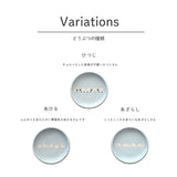 美濃燒 UN 動物陶瓷圓盤︱深盤 咖哩盤 甜點盤 義大利麵 盤子