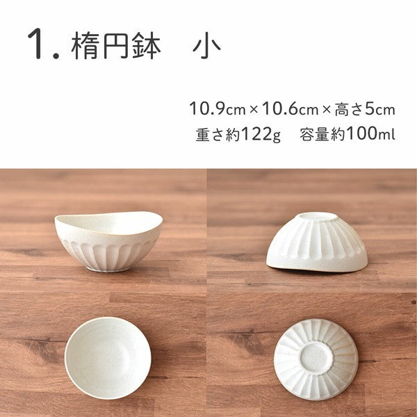 日本製【美濃燒】白色稜線紋橢圓小缽｜質感文青陶瓷小缽 沙拉碗 醬料碟 配菜碟 日式餐具 甜點盤 點心盤