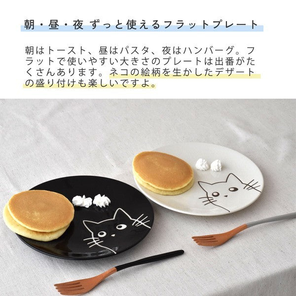 日本製 可愛圖樣 思考貓 20cm 圓形陶瓷餐盤 黑色 白色 兩款可選｜早午餐盤 甜點盤 貓咪造型 盤子