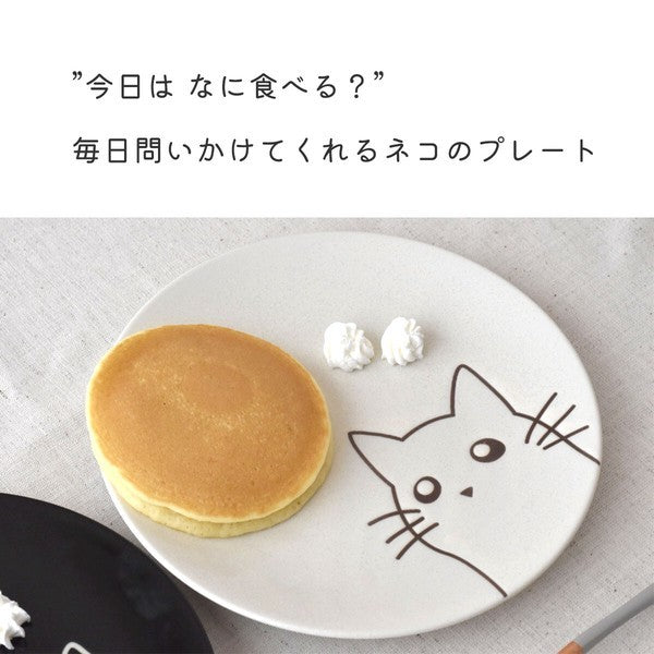 日本製 可愛圖樣 思考貓 20cm 圓形陶瓷餐盤 黑色 白色 兩款可選｜早午餐盤 甜點盤 貓咪造型 盤子
