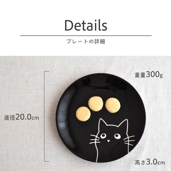 日本製 可愛圖樣 思考貓 20cm 圓形陶瓷餐盤 黑色 白色 兩款可選｜早午餐盤 甜點盤 貓咪造型 盤子
