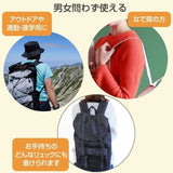 日本製 包包防滑神器 肩帶防滑落固定扣 COMOLIFE｜背包固定扣 後背包 背包胸扣