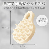 日本好物 頭皮按摩×洗臉兩用刷｜洗顏刷 洗臉刷 沐浴刷 頭皮護理 矽膠按摩刷 臉部清潔刷 毛孔清潔刷