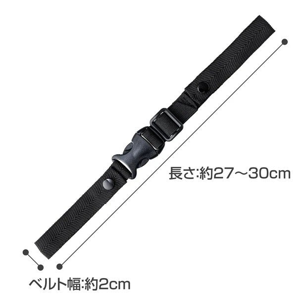 日本製 包包防滑神器 肩帶防滑落固定扣 COMOLIFE｜背包固定扣 後背包 背包胸扣
