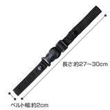 日本製 包包防滑神器 肩帶防滑落固定扣 COMOLIFE｜背包固定扣 後背包 背包胸扣