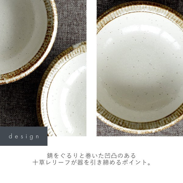 日本製 美濃燒 渕錆乳白釉湯盤 21.3cm｜日常質感餐盤 濃湯盤 燉菜盤 咖哩盤 居家餐桌 盤子 餐盤
