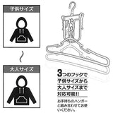 日本製 高領帽T曬衣架∣白色 晾衣架 連帽外套衣架 防風夾