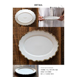 日本製 美濃燒 OMNIS 花邊橢圓盤 | 圓盤 陶瓷餐盤 橢圓盤 義大利麵盤 主餐盤 盤子