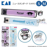 日本製 貝印KAI 指甲剪 酷洛米大耳狗 S/M 指甲剪 | 指甲刀 指甲剪 兒童指甲刀 不鏽鋼指甲剪