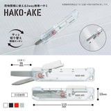 國譽KOKUYO HAKO-AKE 2Way 兩用多功能攜帶式剪刀｜文具剪刀 辦公剪刀 居家剪刀