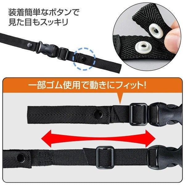 日本製 包包防滑神器 肩帶防滑落固定扣 COMOLIFE｜背包固定扣 後背包 背包胸扣