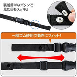 日本製 包包防滑神器 肩帶防滑落固定扣 COMOLIFE｜背包固定扣 後背包 背包胸扣