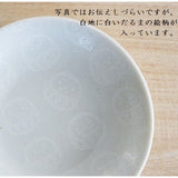 日本製 達摩渦卷紋 美濃燒 陶瓷 飯碗 | 陶瓷碗 丼飯碗 湯碗 茶碗 咖哩飯碗 日本廚房小物