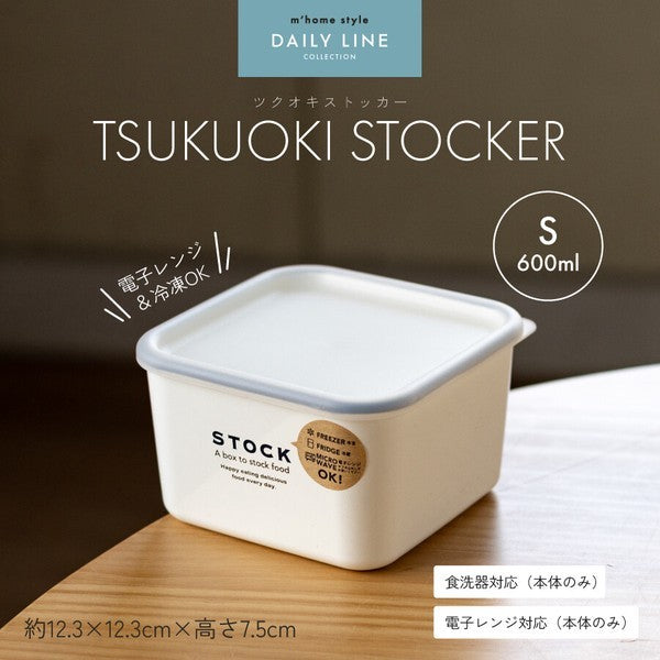 日本製 TSUKUOKI STOCKER 日系質感方形食物保鮮盒 可微波 可冷凍｜微波保鮮盒 便當盒