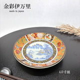 日本製【美濃燒】金彩伊萬里・牡丹花鳥 4寸小盤｜質感釉彩陶瓷盤 醬油碟 小菜盤 餐盤 壽司碟 點心盤
