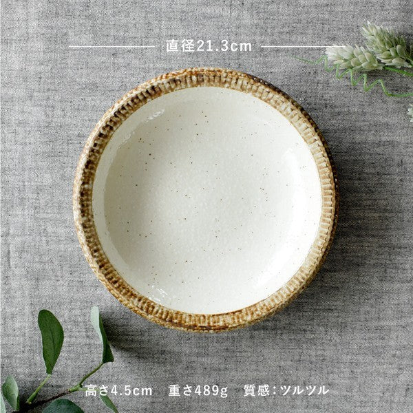 日本製 美濃燒 渕錆乳白釉湯盤 21.3cm｜日常質感餐盤 濃湯盤 燉菜盤 咖哩盤 居家餐桌 盤子 餐盤