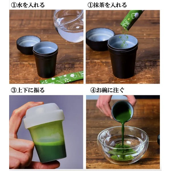 日本製 加賀山中塗 抹茶專用搖搖杯 50ml 10～20次輕鬆搖勻｜抹茶杯 抹茶搖搖杯