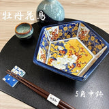 日本製 美濃燒 職人窯燒質感 牡丹花鳥手繪花紋五角中缽 | 沙拉碗 日式小菜碗 日式料理陶瓷碗