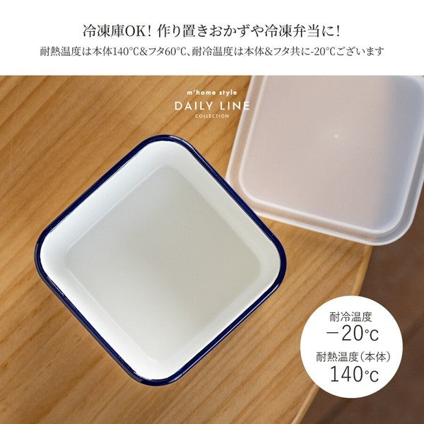 日本製 TSUKUOKI STOCKER 日系質感方形食物保鮮盒 可微波 可冷凍｜微波保鮮盒 便當盒