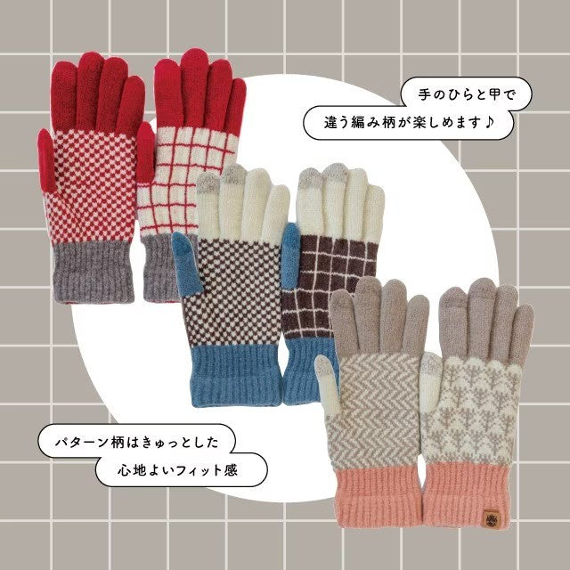 BISQUE 針織保暖手套 日本製 男女適用 | 可划手機 穿搭配件 情侶手套 Tehtava+