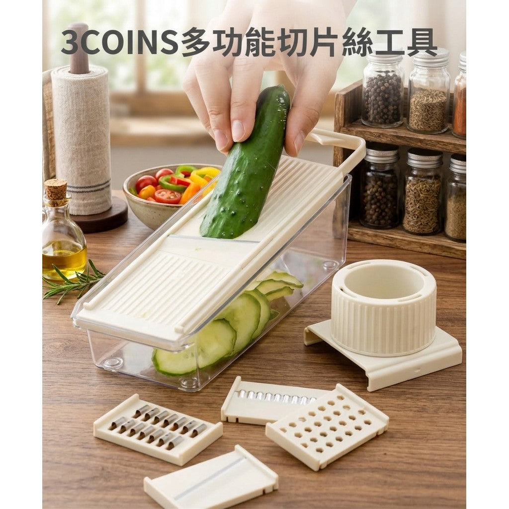 日本 3COINS 廚房備料神器 五合一切菜器 | 廚房達人的必備幫手 切片 刨絲器 一次搞定 沙拉料理